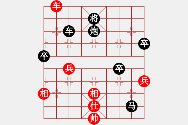 象棋棋譜圖片：2023.7.6.5網(wǎng)絡(luò)賽后負(fù)超時(shí) - 步數(shù)：100 