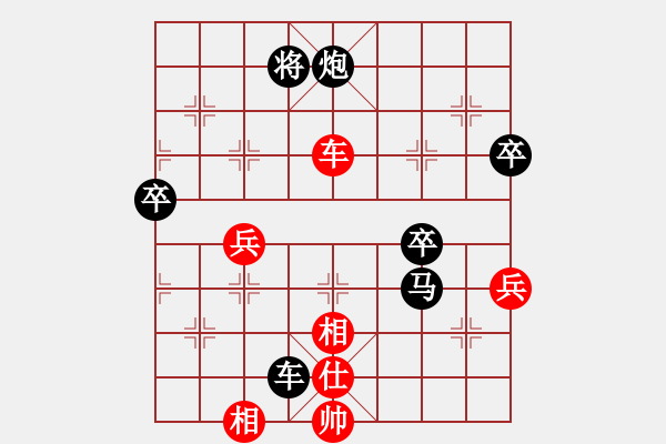 象棋棋譜圖片：2023.7.6.5網(wǎng)絡(luò)賽后負(fù)超時(shí) - 步數(shù)：110 