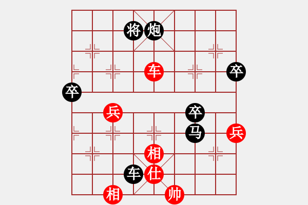 象棋棋譜圖片：2023.7.6.5網(wǎng)絡(luò)賽后負(fù)超時(shí) - 步數(shù)：111 