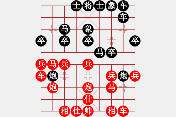 象棋棋譜圖片：2023.7.6.5網(wǎng)絡(luò)賽后負(fù)超時(shí) - 步數(shù)：20 