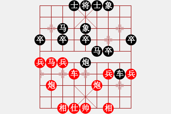 象棋棋譜圖片：2023.7.6.5網(wǎng)絡(luò)賽后負(fù)超時(shí) - 步數(shù)：30 