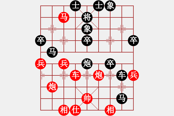 象棋棋譜圖片：2023.7.6.5網(wǎng)絡(luò)賽后負(fù)超時(shí) - 步數(shù)：40 