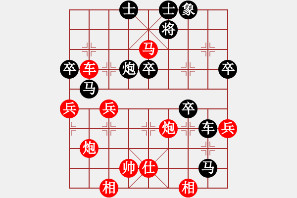 象棋棋譜圖片：2023.7.6.5網(wǎng)絡(luò)賽后負(fù)超時(shí) - 步數(shù)：50 