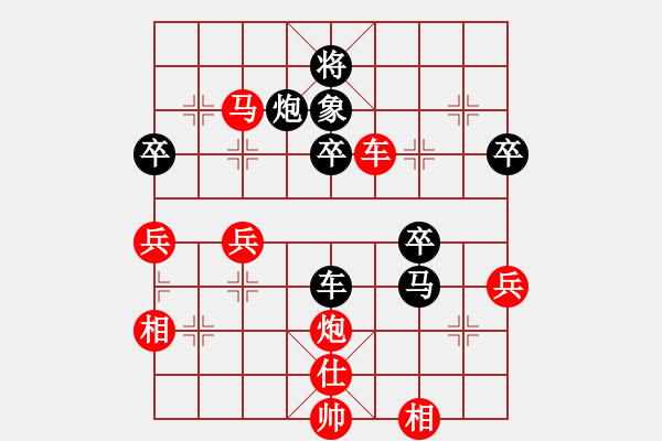 象棋棋譜圖片：2023.7.6.5網(wǎng)絡(luò)賽后負(fù)超時(shí) - 步數(shù)：70 