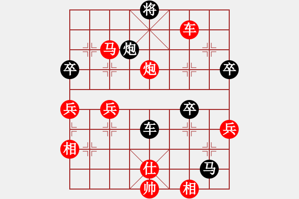 象棋棋譜圖片：2023.7.6.5網(wǎng)絡(luò)賽后負(fù)超時(shí) - 步數(shù)：80 