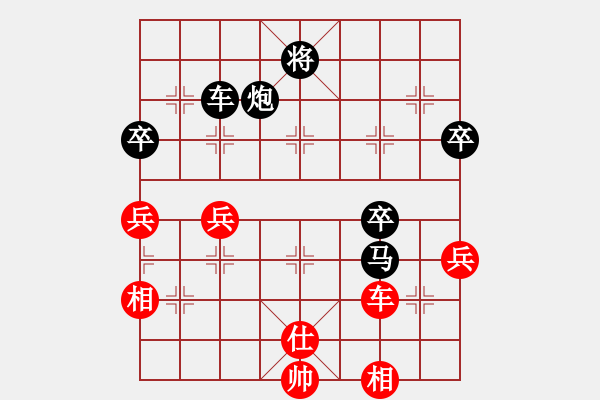 象棋棋譜圖片：2023.7.6.5網(wǎng)絡(luò)賽后負(fù)超時(shí) - 步數(shù)：90 