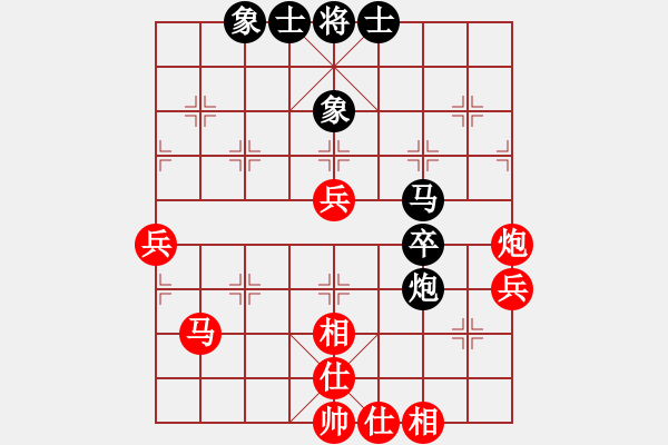 象棋棋譜圖片：棋局-2aa b 14 - 步數(shù)：10 