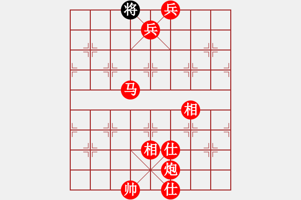 象棋棋譜圖片：棋局-2aa b 14 - 步數(shù)：125 