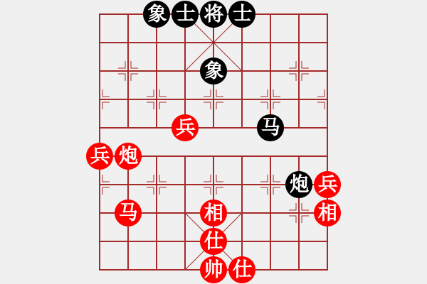 象棋棋譜圖片：棋局-2aa b 14 - 步數(shù)：20 