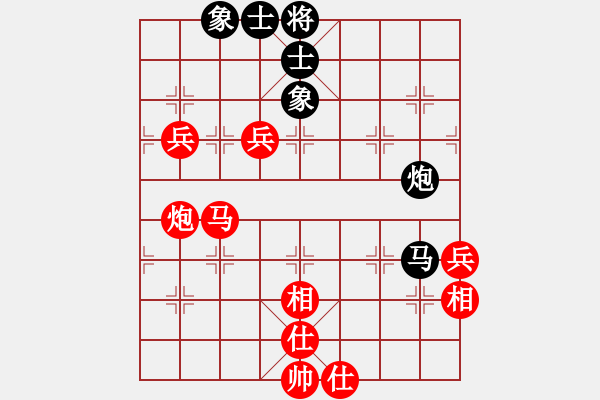 象棋棋譜圖片：棋局-2aa b 14 - 步數(shù)：30 