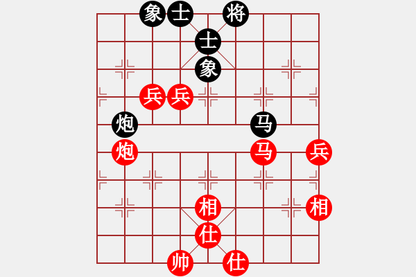 象棋棋譜圖片：棋局-2aa b 14 - 步數(shù)：40 