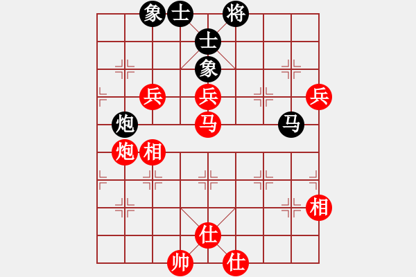 象棋棋譜圖片：棋局-2aa b 14 - 步數(shù)：50 