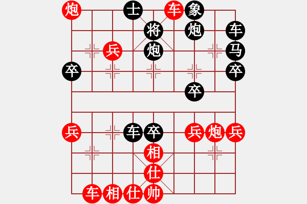 象棋棋譜圖片：山東 - 步數(shù)：10 