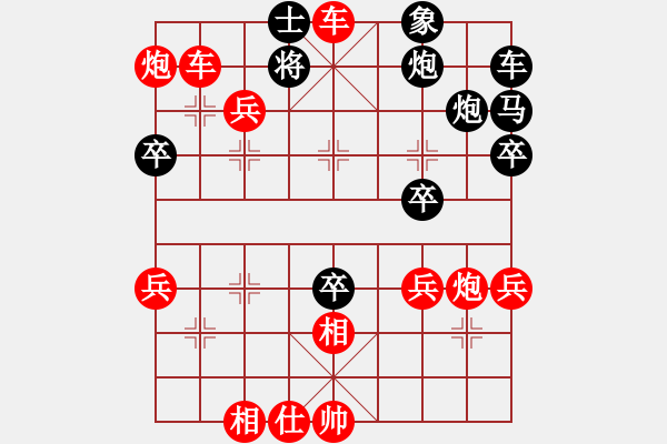 象棋棋譜圖片：山東 - 步數(shù)：20 