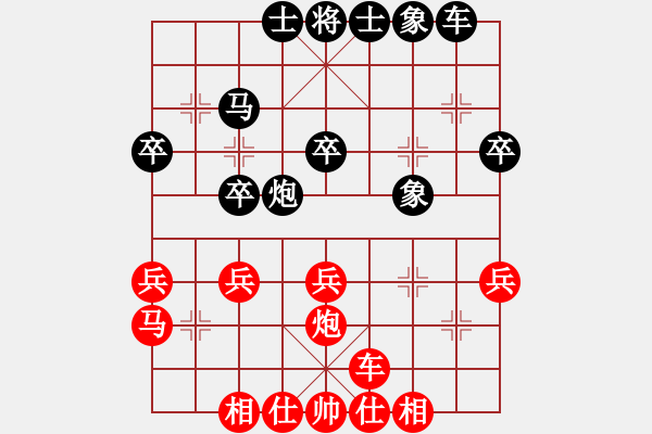 象棋棋谱图片：孙博 先和 苗永鹏 - 步数：30 