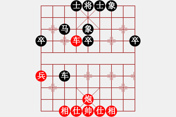 象棋棋谱图片：孙博 先和 苗永鹏 - 步数：50 