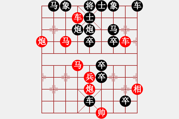 象棋棋譜圖片：096斂手削地 - 步數(shù)：0 