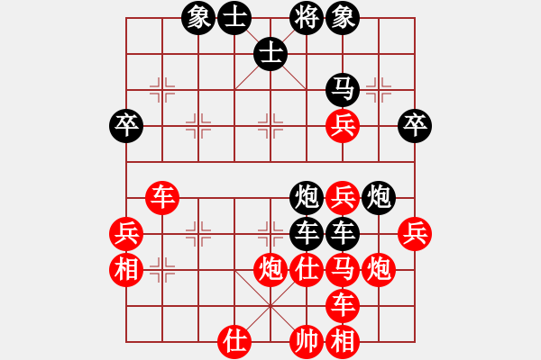 象棋棋譜圖片：大頭[370880769] -VS- ㄣ美 平涼之大好崆[1059998652] - 步數：50 