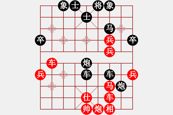 象棋棋譜圖片：大頭[370880769] -VS- ㄣ美 平涼之大好崆[1059998652] - 步數：60 