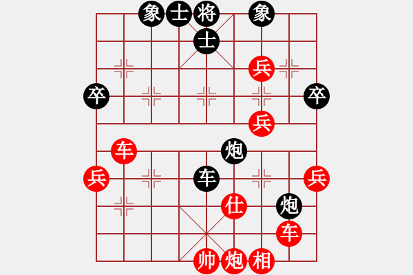 象棋棋譜圖片：大頭[370880769] -VS- ㄣ美 平涼之大好崆[1059998652] - 步數：70 