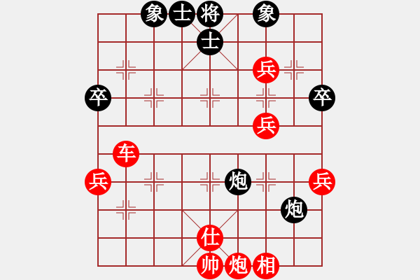 象棋棋譜圖片：大頭[370880769] -VS- ㄣ美 平涼之大好崆[1059998652] - 步數：74 