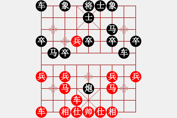 象棋棋譜圖片：005--05--01--5---趙利琴---卒3進(jìn)1---馬3進(jìn)2 炮八進(jìn)五 - 步數(shù)：20 