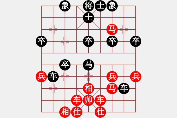 象棋棋譜圖片：005--05--01--5---趙利琴---卒3進(jìn)1---馬3進(jìn)2 炮八進(jìn)五 - 步數(shù)：40 