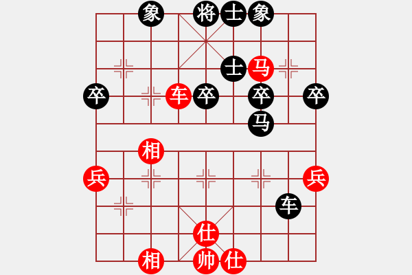 象棋棋譜圖片：005--05--01--5---趙利琴---卒3進(jìn)1---馬3進(jìn)2 炮八進(jìn)五 - 步數(shù)：52 