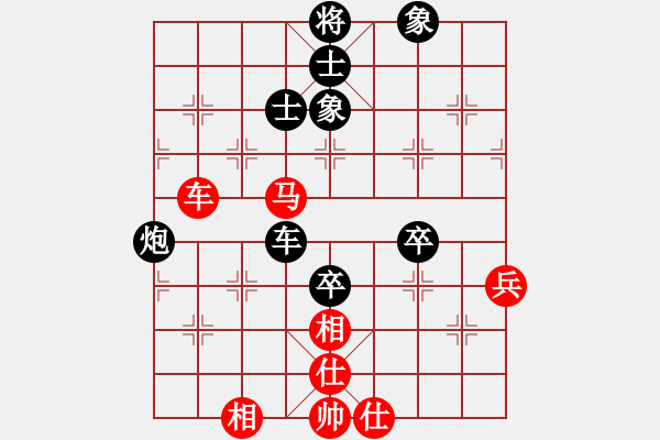 象棋棋谱图片：陶汉明     先和 胡荣华     - 步数：110 