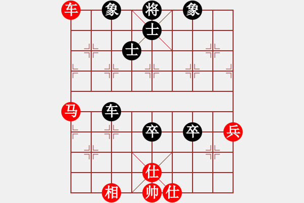象棋棋谱图片：陶汉明     先和 胡荣华     - 步数：120 