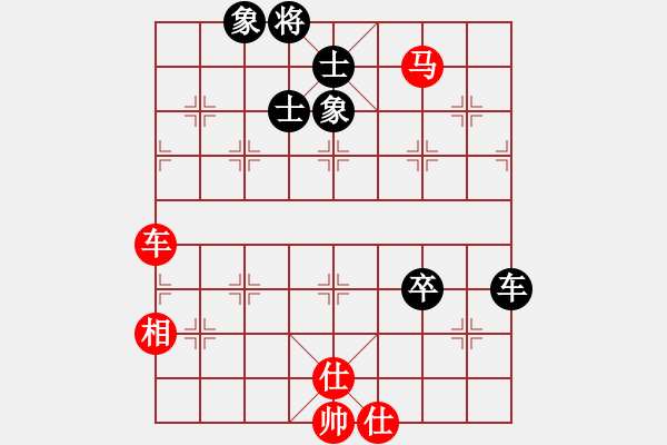 象棋棋谱图片：陶汉明     先和 胡荣华     - 步数：140 