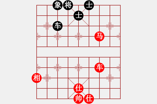 象棋棋谱图片：陶汉明     先和 胡荣华     - 步数：150 