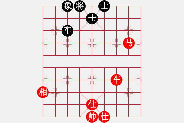 象棋棋谱图片：陶汉明     先和 胡荣华     - 步数：160 