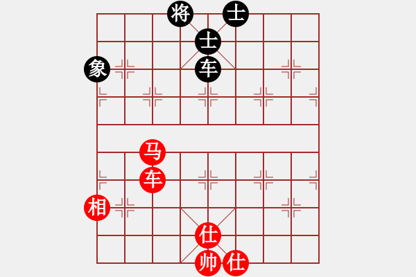 象棋棋谱图片：陶汉明     先和 胡荣华     - 步数：170 