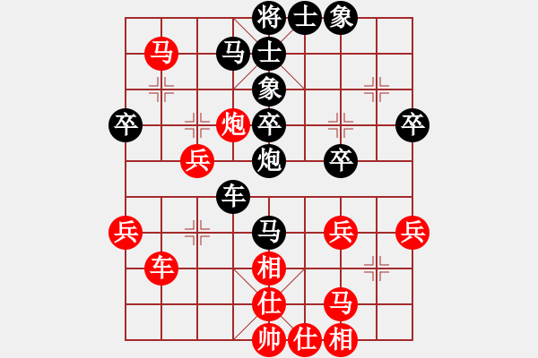 象棋棋谱图片：陶汉明     先和 胡荣华     - 步数：50 