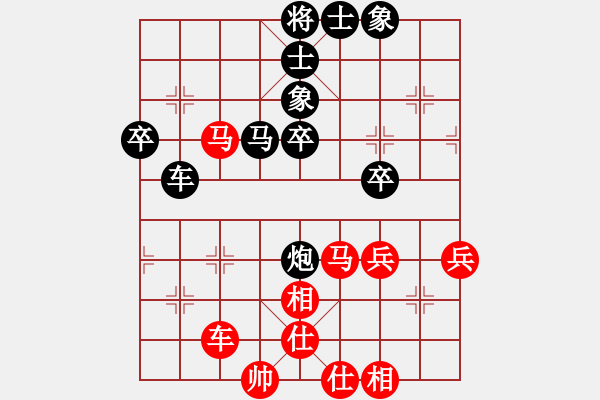 象棋棋谱图片：陶汉明     先和 胡荣华     - 步数：70 