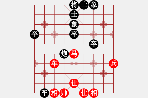 象棋棋谱图片：陶汉明     先和 胡荣华     - 步数：80 