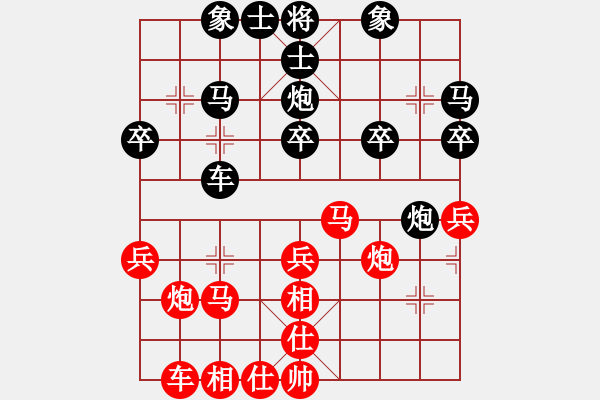 象棋棋譜圖片：糊涂翁先負(fù)王仁穎 - 步數(shù)：30 