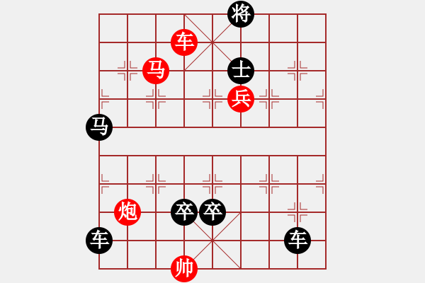 象棋棋譜圖片：第20局*簾卷西風(fēng) 49連勝 - 步數(shù)：30 