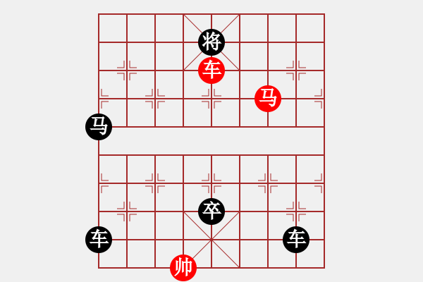 象棋棋譜圖片：第20局*簾卷西風(fēng) 49連勝 - 步數(shù)：49 