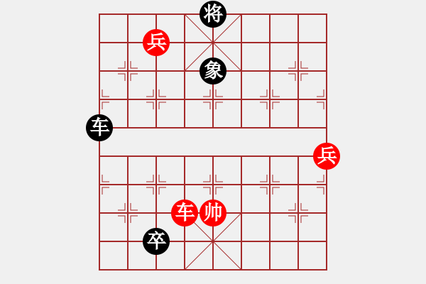 象棋棋譜圖片：第106局 七星聚會(huì) - 步數(shù)：30 