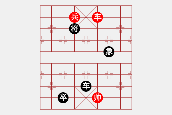 象棋棋譜圖片：第106局 七星聚會(huì) - 步數(shù)：60 