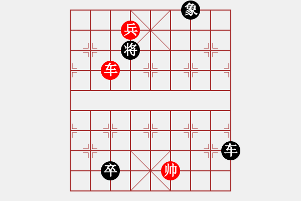 象棋棋譜圖片：第106局 七星聚會(huì) - 步數(shù)：70 