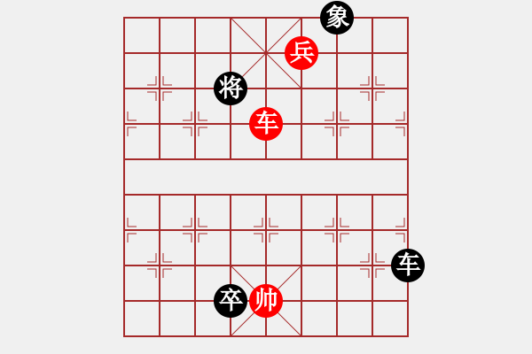 象棋棋譜圖片：第106局 七星聚會(huì) - 步數(shù)：80 