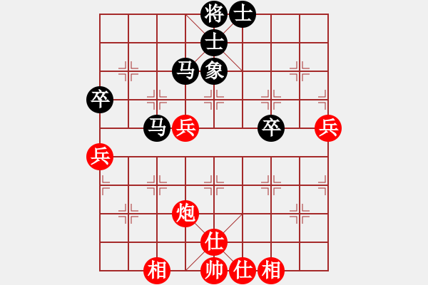 象棋棋譜圖片：32--1---張 -強(qiáng) 負(fù) 黃海林---雙馬二卒單缺象勝炮三兵仕相全 - 步數(shù)：0 