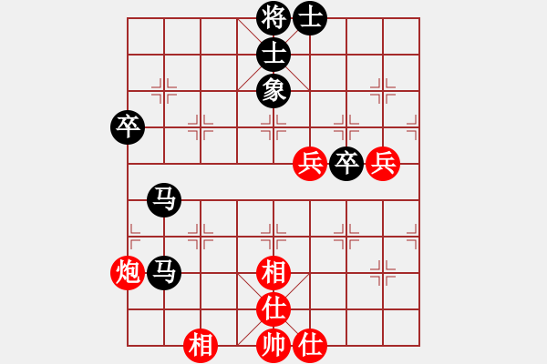 象棋棋譜圖片：32--1---張 -強(qiáng) 負(fù) 黃海林---雙馬二卒單缺象勝炮三兵仕相全 - 步數(shù)：10 