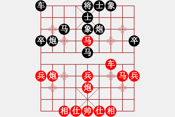 象棋棋谱图片：郑惟桐 先和 陶汉明 - 步数：40 