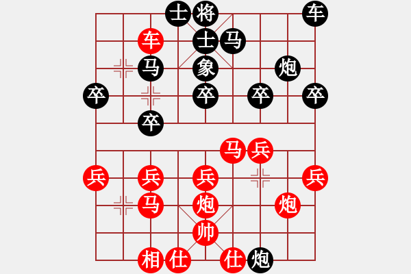 象棋棋譜圖片：【中】覓棋路[紅] -VS- 常樂[黑] - 步數(shù)：20 