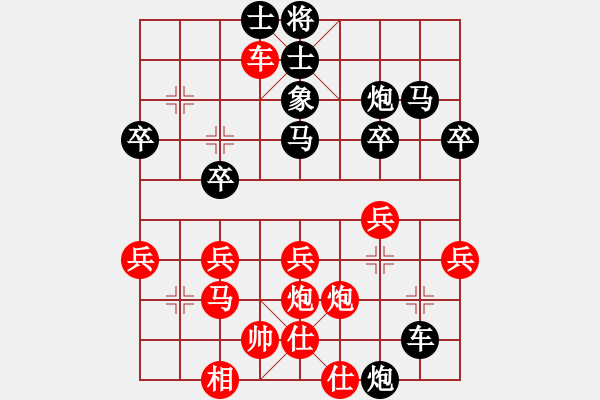 象棋棋譜圖片：【中】覓棋路[紅] -VS- 常樂[黑] - 步數(shù)：30 