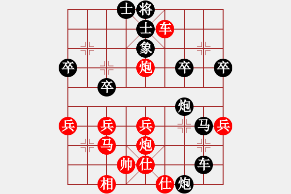 象棋棋譜圖片：【中】覓棋路[紅] -VS- 常樂[黑] - 步數(shù)：40 